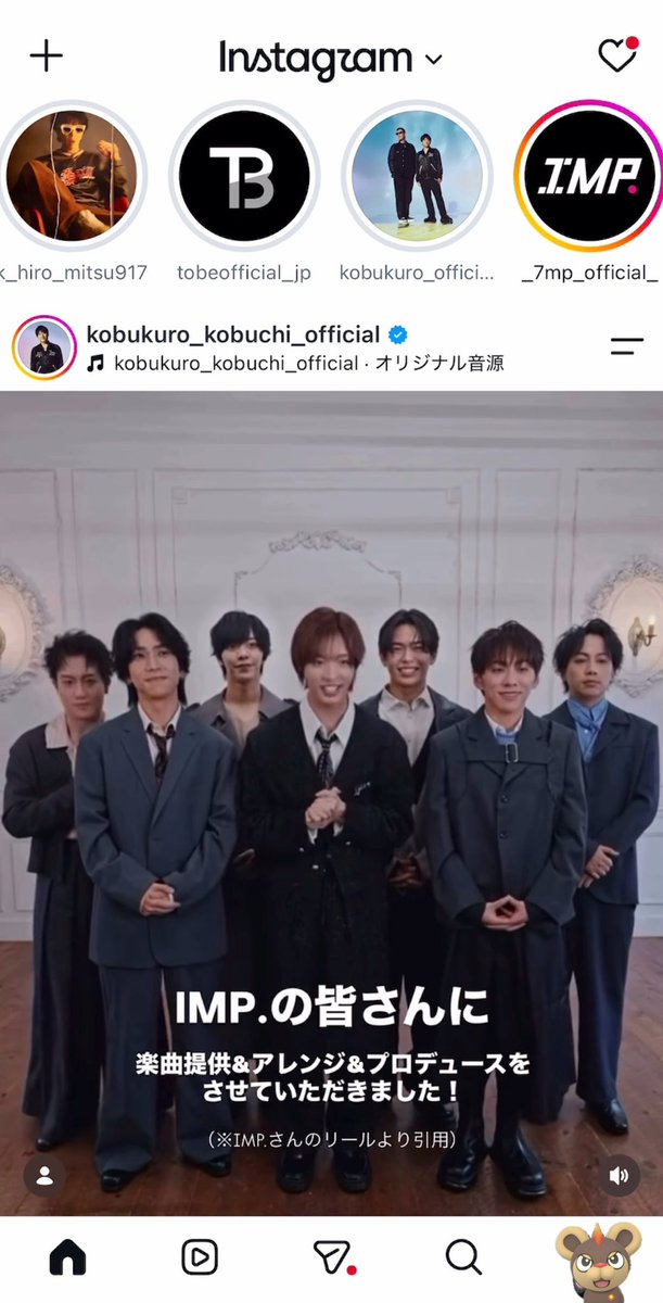 ns5296oor's tweet photo. ほんとうにうれしい🥹💫 https://t.co/sd0pO8Ukd7