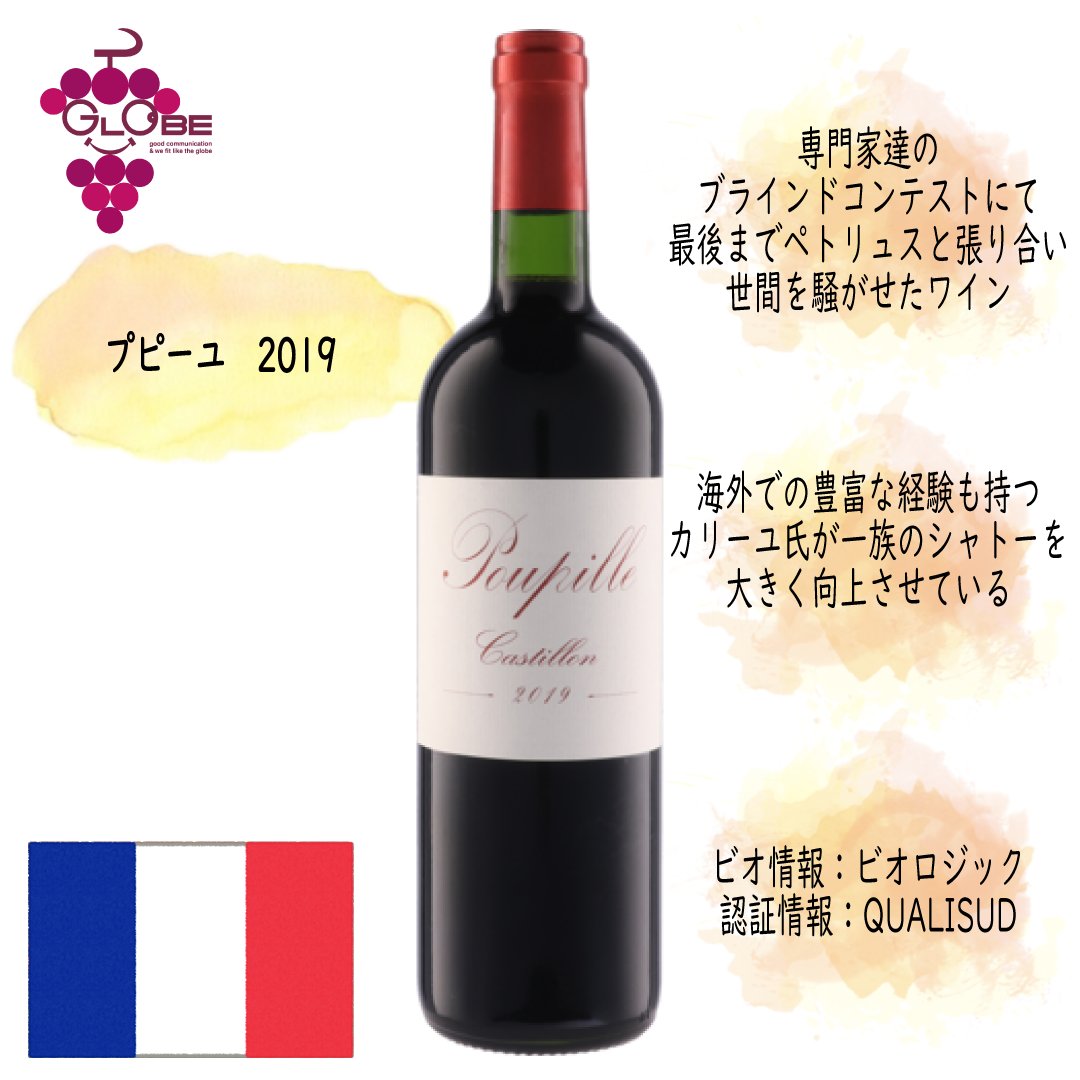 vindeclair1 tweet picture