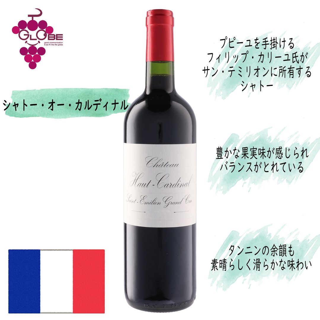 vindeclair1 tweet picture
