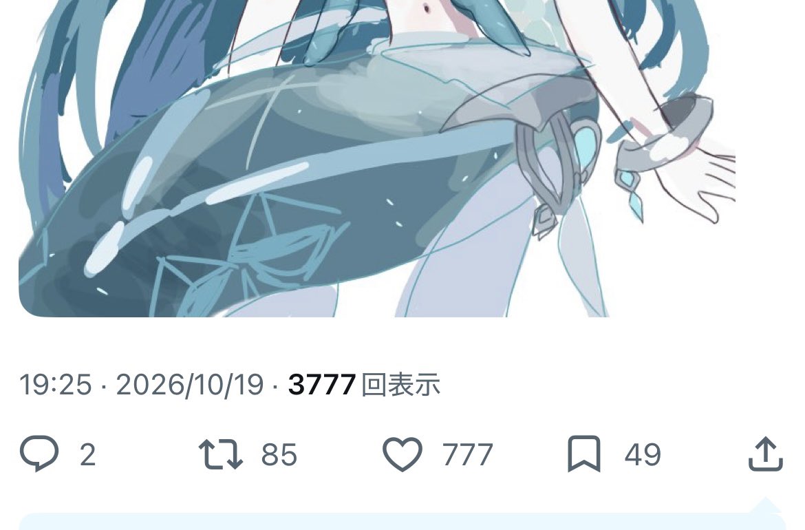 Haneoto_'s tweet photo. 縁起がいい数字で思わずスクショしちゃった😻🫶
ありがとうございますの気持ち🎶🙌✨ https://t.co/Py9QDxeIja