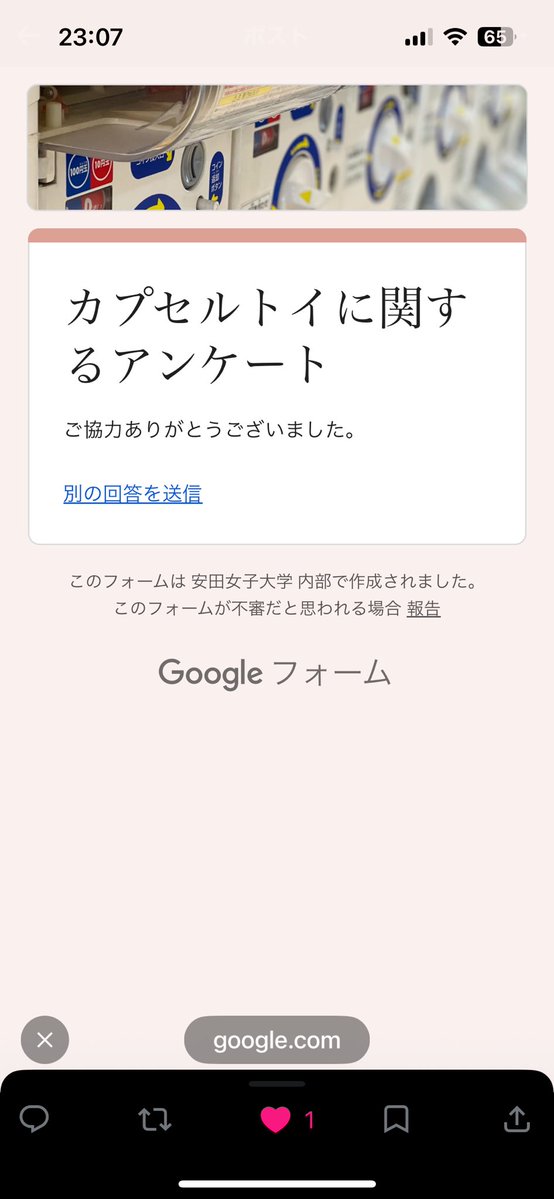 _melonagi's tweet photo. @myu2564873 回答ありがとうございます！
こちらも回答いたしました！
卒論頑張りましょう✊🏻🔥 https://t.co/FT1DC38Cto