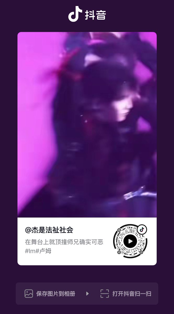 Cittus's tweet photo. 没看过这个可以把手机扔了 https://t.co/Aimg8PSith