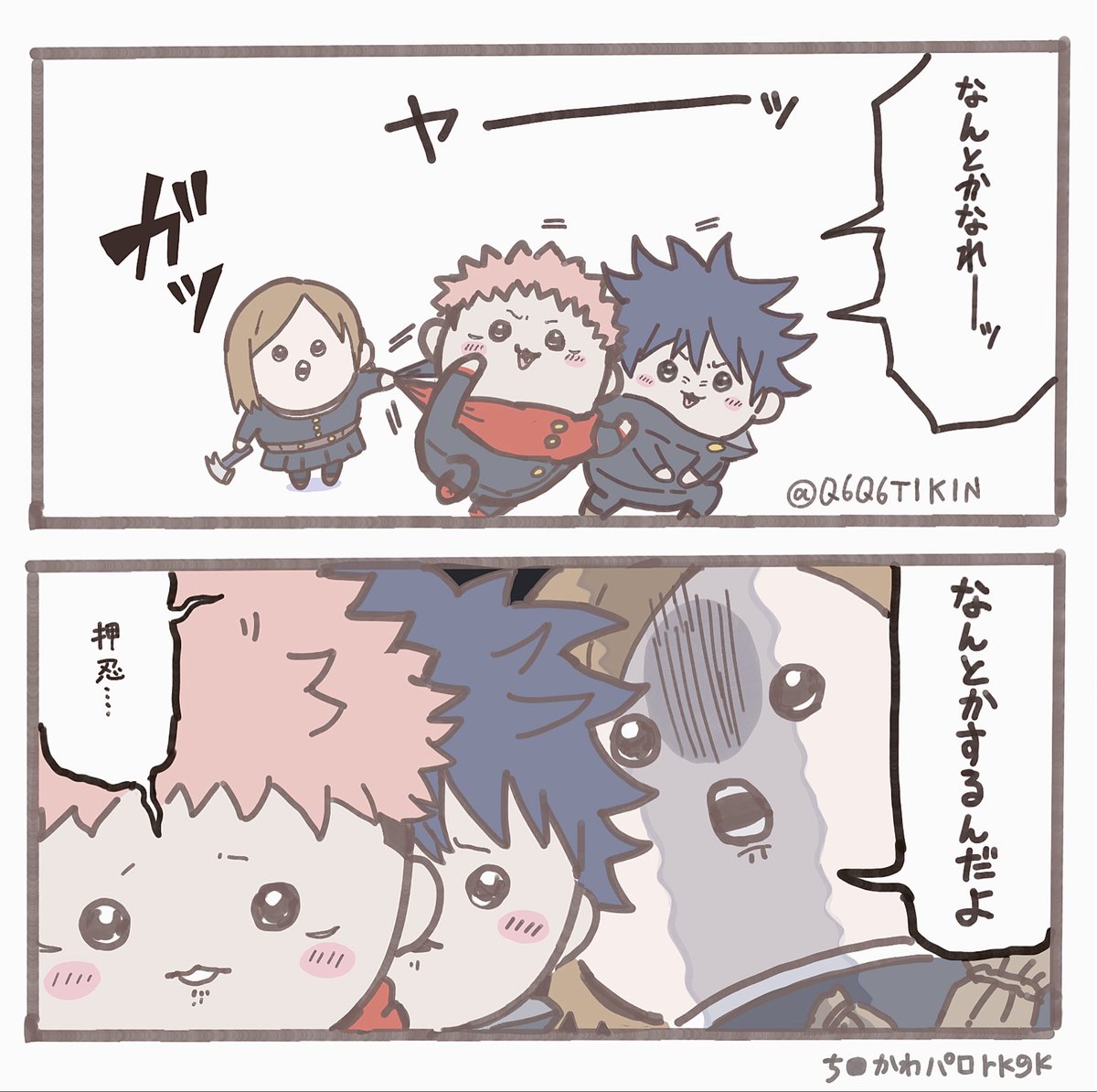 Q6Q6TIKIN's tweet photo. rkgkまとめ(パロとクロスオーバー) https://t.co/b7mAtS81FH