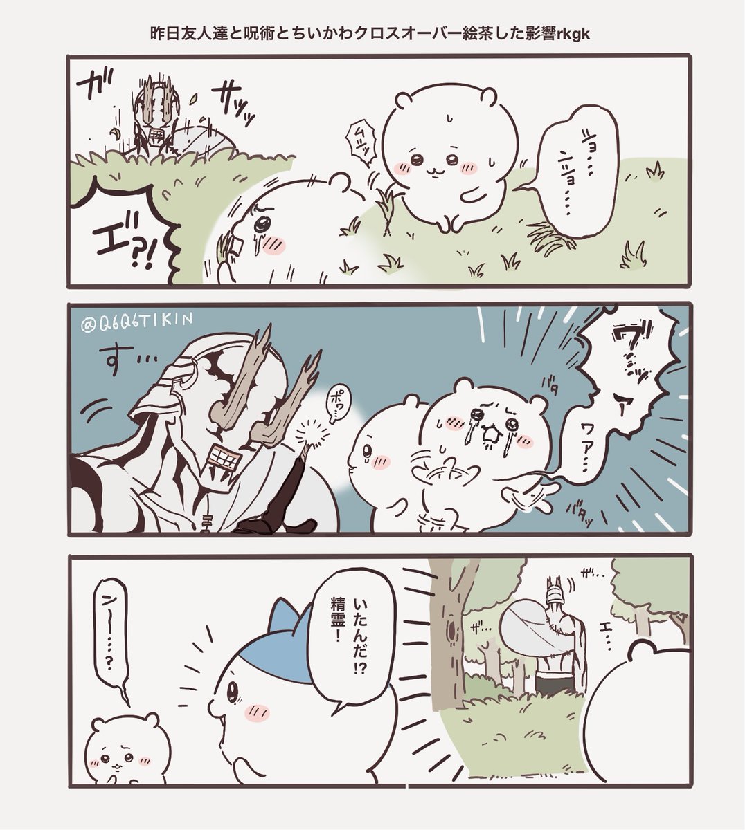 Q6Q6TIKIN's tweet photo. rkgkまとめ(パロとクロスオーバー) https://t.co/b7mAtS81FH