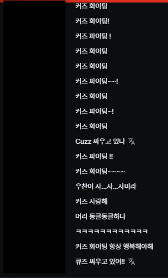 sagong401's tweet photo. 커즈방 채팅 보다가 눈물 고임... ... https://t.co/5KwhMe0Mpp