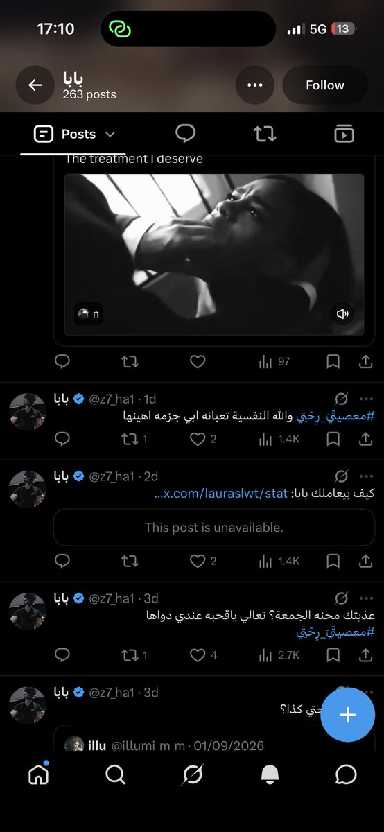 mirxz88's tweet photo. كمية الدفاع والتستر على بني جنسهم تجيب الهم 
وهذا بروفايله وينتقد الناس انهم قذرين ووصخين طيب نظف حسابك على الأقل يا جزمة بعدين نتفاهم https://t.co/XAi2n5pSh8
