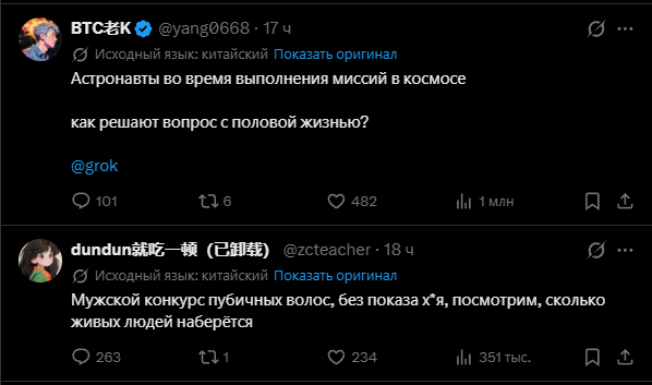 huekrad's tweet photo. А китайцы вообще о чем-нибудь кроме секса думают? https://t.co/DCAv3coqiH