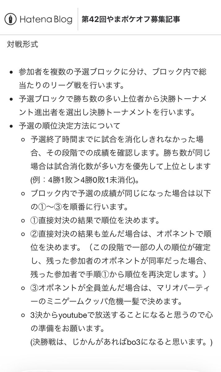 fountainpoke's tweet photo. 今気づいて爆笑してる https://t.co/3Pxbj5VFxF