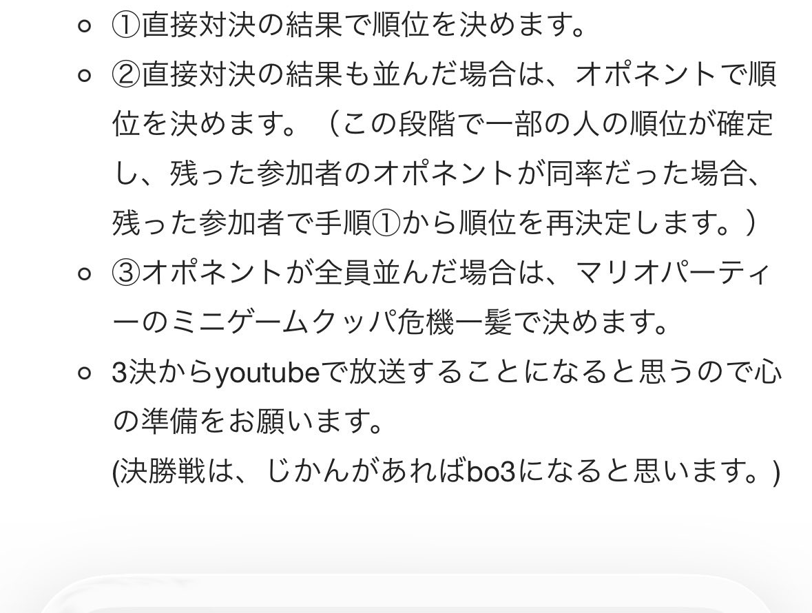 fountainpoke's tweet photo. 今気づいて爆笑してる https://t.co/3Pxbj5VFxF