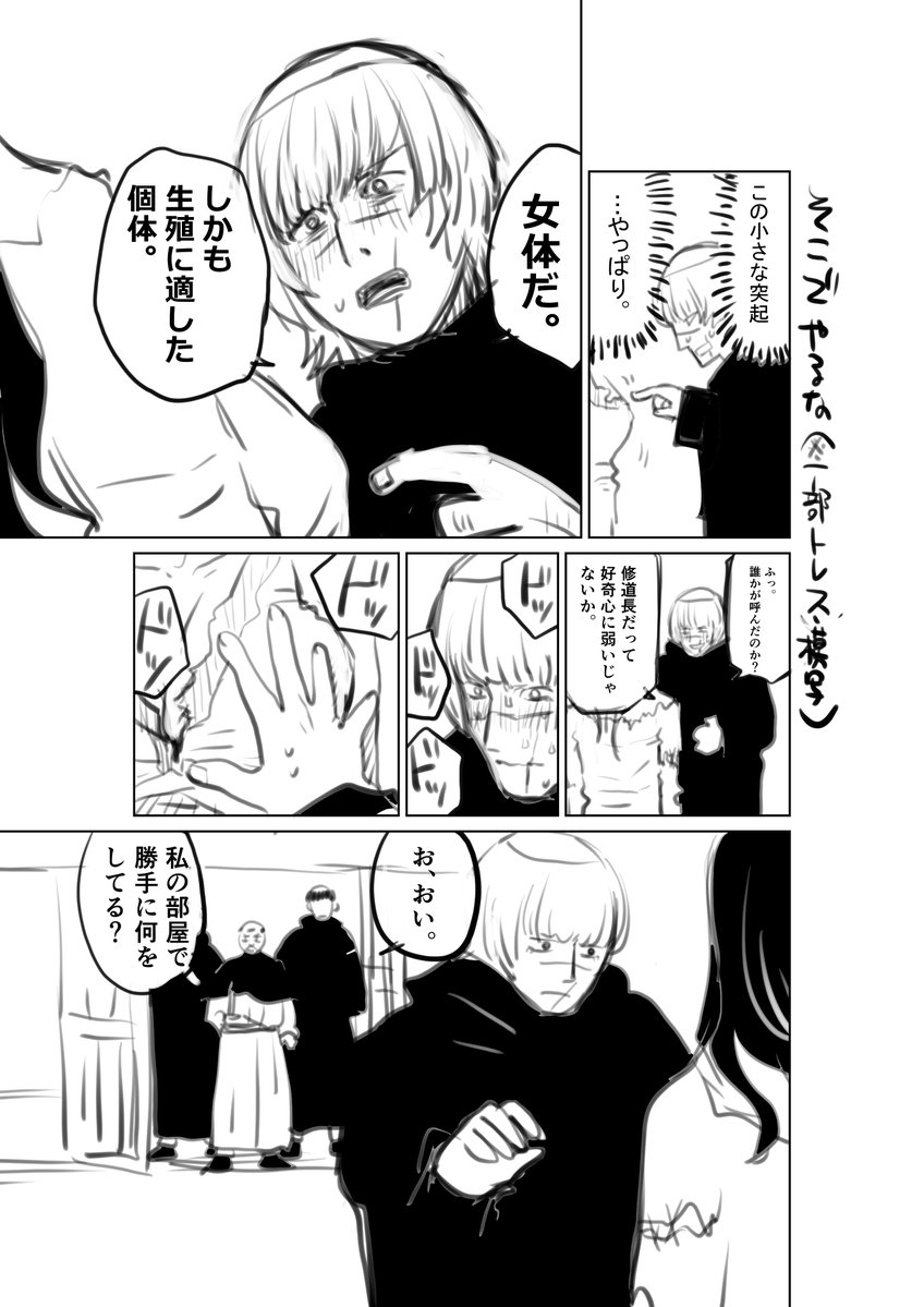 ruccola_moment's tweet photo. DT院バデ
これって一応夢なのか？ https://t.co/R1knoLkTB2