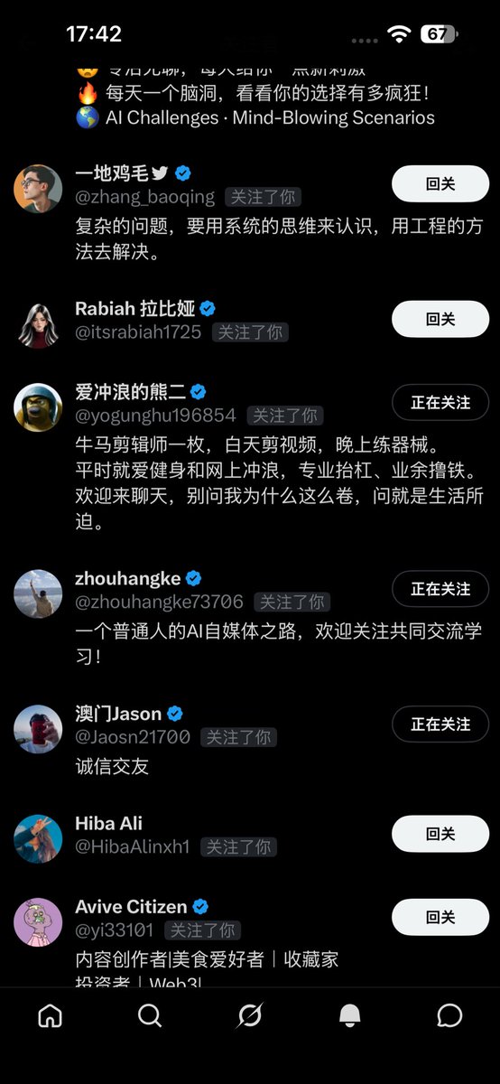 txzchl's tweet photo. 无奈

你什么时候给我解禁，我这好多没回关的，我要互动，我要加我的蓝朋友
@X

 #蓝V互关 https://t.co/aJ1usUvglq
