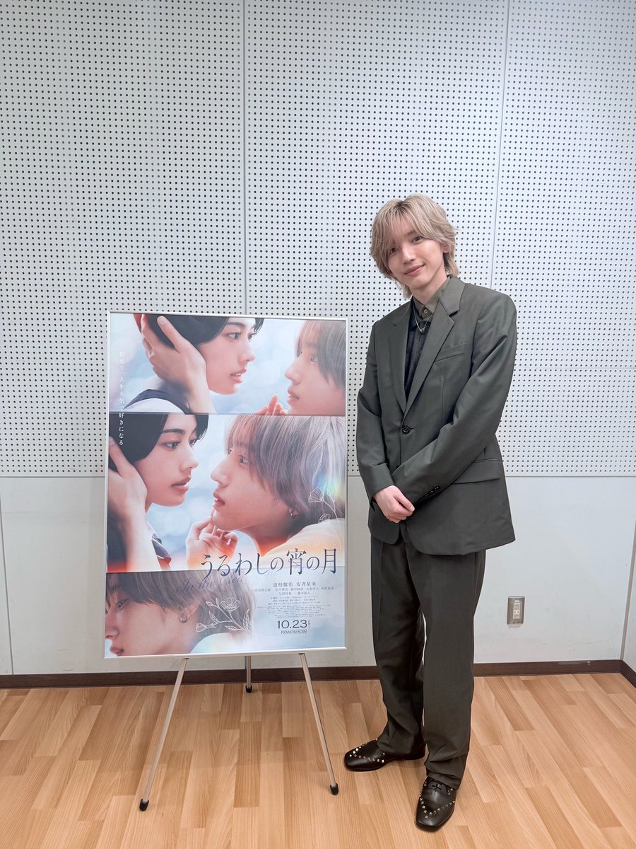 naniwanderful's tweet photo. 📣 なにわ男子・ #道枝駿佑 さんからじょーらじ にメッセージが届きます✨

映画『#うるわしの宵の月』は今週23日(金)全国東宝系にて公開です！🌙

ぜひ大きなスクリーンでご覧ください🎦

道枝さん、次回はぜひスタジオでお待ちしております！📻

#じょーらじ https://t.co/3Ko3G8fPVy