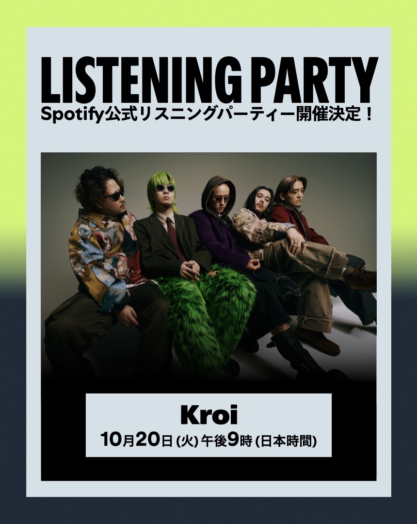 SpotifyJP's tweet photo. ━━━━━━━━━━
　　　  #Kroi
リスニングパーティー
━━━━━━━━━━
📅この後21時から開催

▼ここから参加しよう▼
🔗https://t.co/wSbKdJLlrI
※プレミアムユーザー限定

@KroiOfficial https://t.co/9Aoup9Cfr4