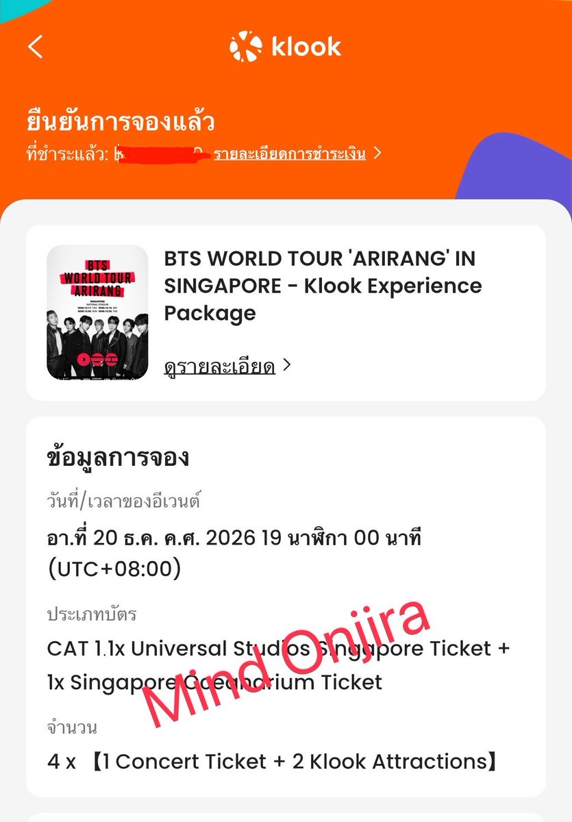 Mind_ONW's tweet photo. WTS 
ปล่อยบัตรคอนเสิร์ต BTS in สิงค์โปร์ รอบวันอาทิตย์20 ธค โซนCat 1เข้างานพร้อมกับมายด์ค่ะ ปล่อยเนื่องจากเพื่อนอีกคนไม่สะดวกไปค่ะ ราคา 13K  
สนใจทักมาสอบถามได้ค่ะ #ตลาดนัดบังทัน
#BTS_WORLDTOUR_SINGAPORE
#BTS_WORLDTOUR_BANGKOK https://t.co/rVqrQkt5dw