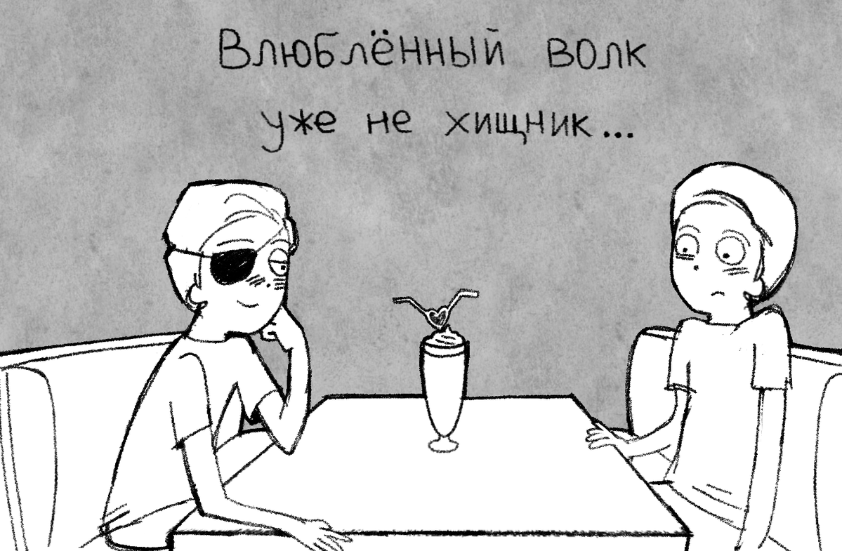 Aria_2601's tweet photo. Больше не Злой Морти, а Влюблённый Морти😊
#mortycest https://t.co/UUTF8M7GY8