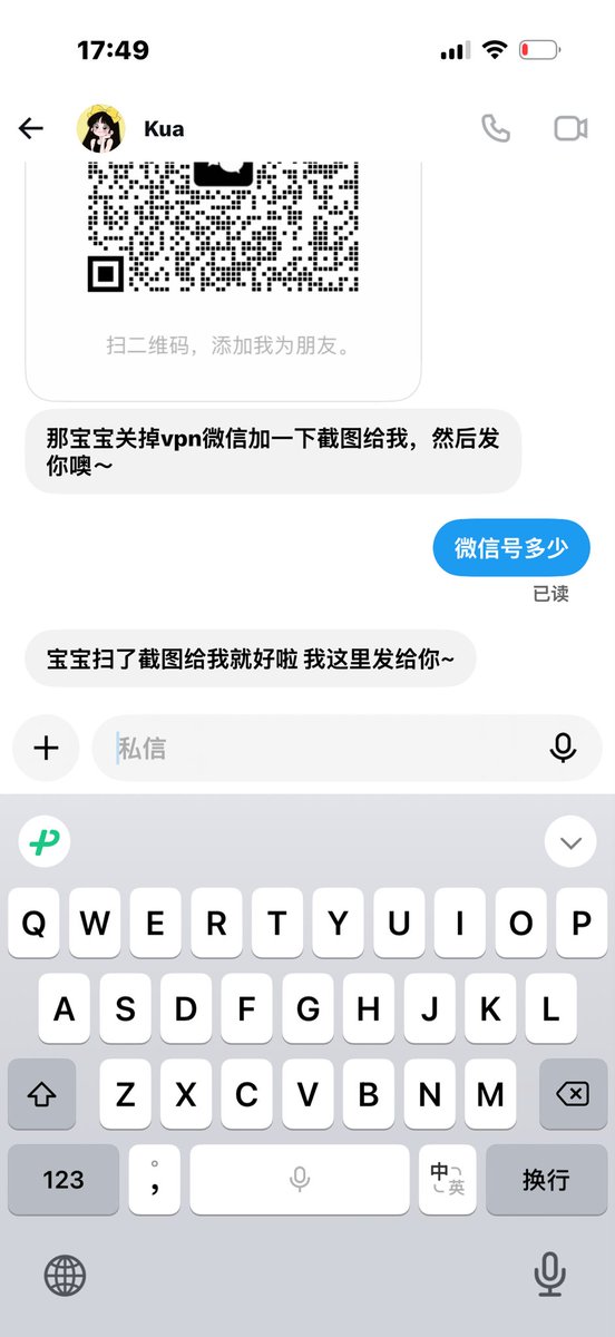 excuse9ej9's tweet photo. @veronica63cj5 小心 https://t.co/WkeDqHL9JY