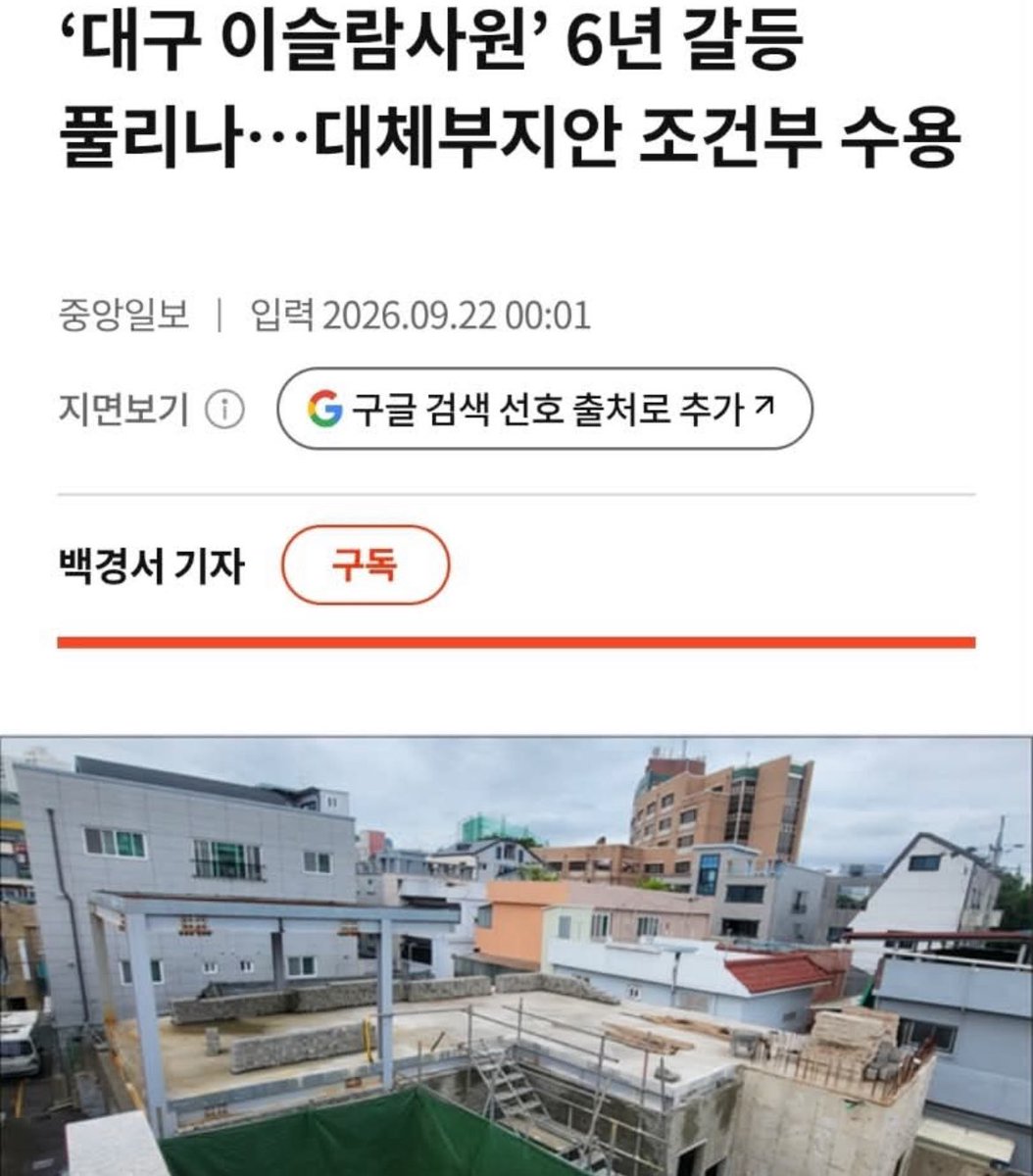 kimleepark112's tweet photo. 대구 느그 좆됐다 https://t.co/tfynPrFPD0