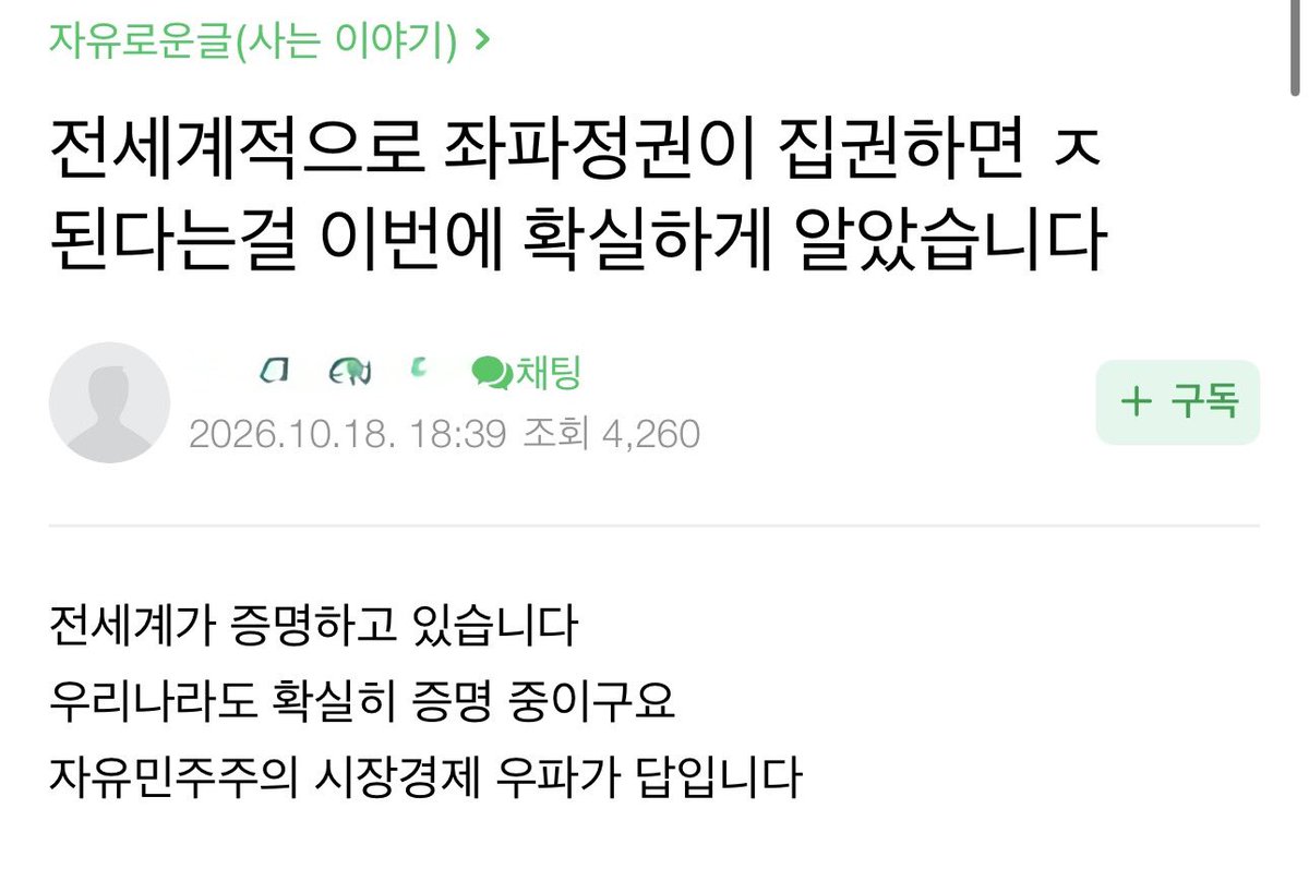 patriotmomkr's tweet photo. 인정. https://t.co/D1jXFHAXUK