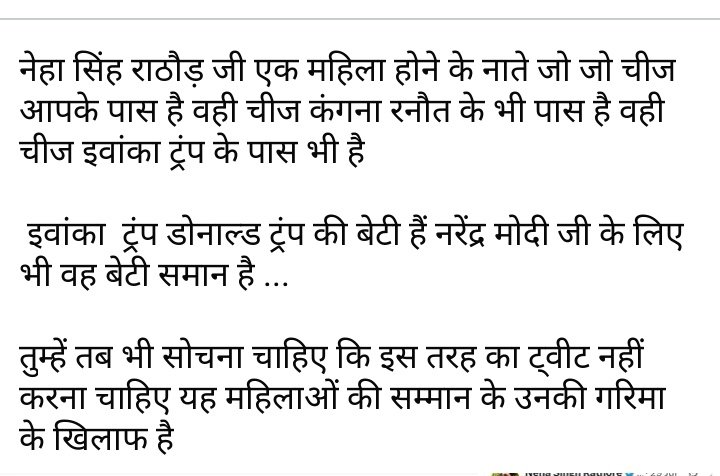 vikashk08826904's tweet photo. @vijchdr @KanganaTeam @nehafolksinger https://t.co/ZVeKZI7gHt