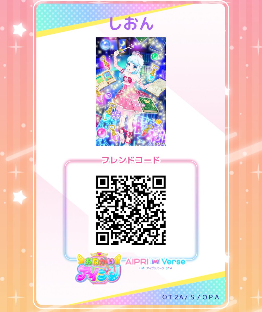 SiRoNar2u's tweet photo. @Aipuri33x FF外から失礼します。

ぜひ、使ってください！

祭っていう子が気になります！ https://t.co/7NUvnnuvvg