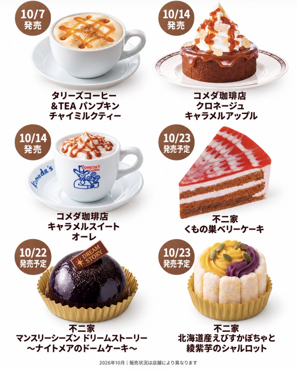 EclatScent7732's tweet photo. 10月の新商品2

🍓好きはたまらない... https://t.co/MCtbJuhFof
