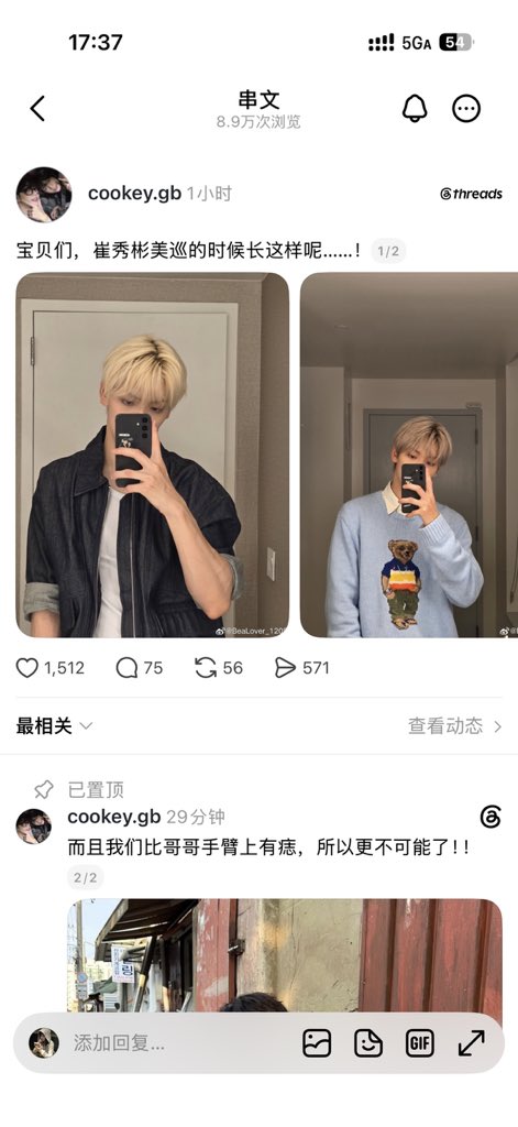 Toki9pjl's tweet photo. 崔秀彬到底是真的还是假的啊😭我还磕彬准来着呢😭这是Ai还是传谣
#soobin #txt #崔秀彬 https://t.co/Sn61MEmak5