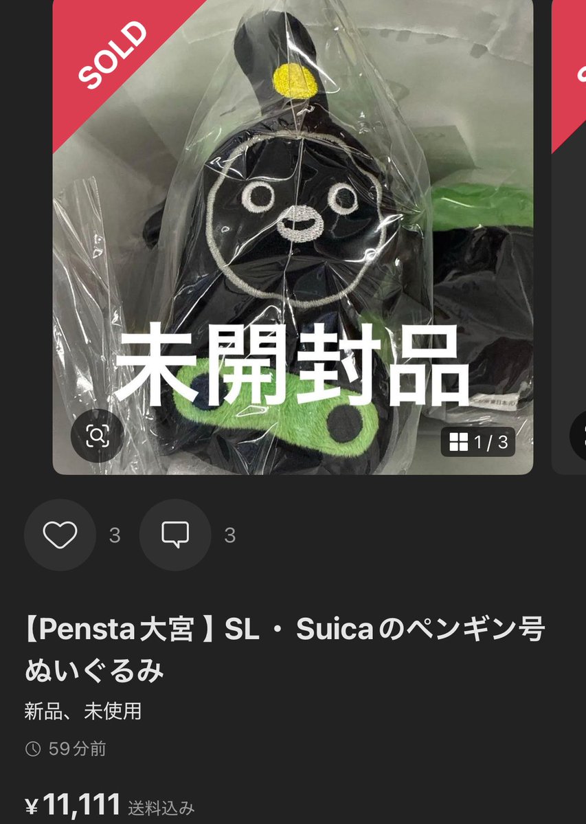 _88ai tweet picture