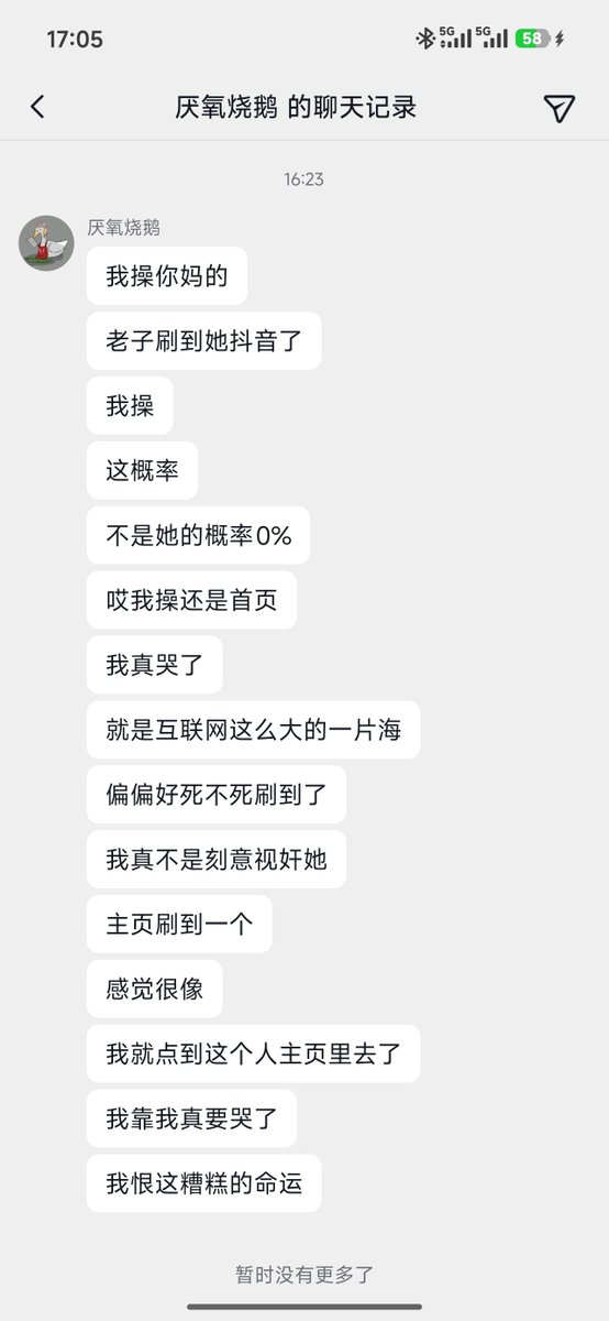 yyse662's tweet photo. 我其实没有任何资格说这样的话。
我只是一条爱压抑久了的阴湿野狗，看到一只猫咪就开始摇尾巴。
打完这些字换位思考才发现根本不会有人受得了我这样的家伙，我就是重力系角色，不管怎么掩饰怎么伪装都不会改变。所以我不恨你，我恨我自己。 https://t.co/BmU0f9XOGs