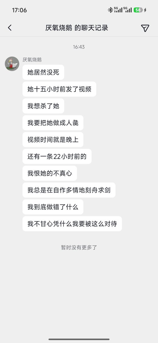 yyse662's tweet photo. 我其实没有任何资格说这样的话。
我只是一条爱压抑久了的阴湿野狗，看到一只猫咪就开始摇尾巴。
打完这些字换位思考才发现根本不会有人受得了我这样的家伙，我就是重力系角色，不管怎么掩饰怎么伪装都不会改变。所以我不恨你，我恨我自己。 https://t.co/BmU0f9XOGs