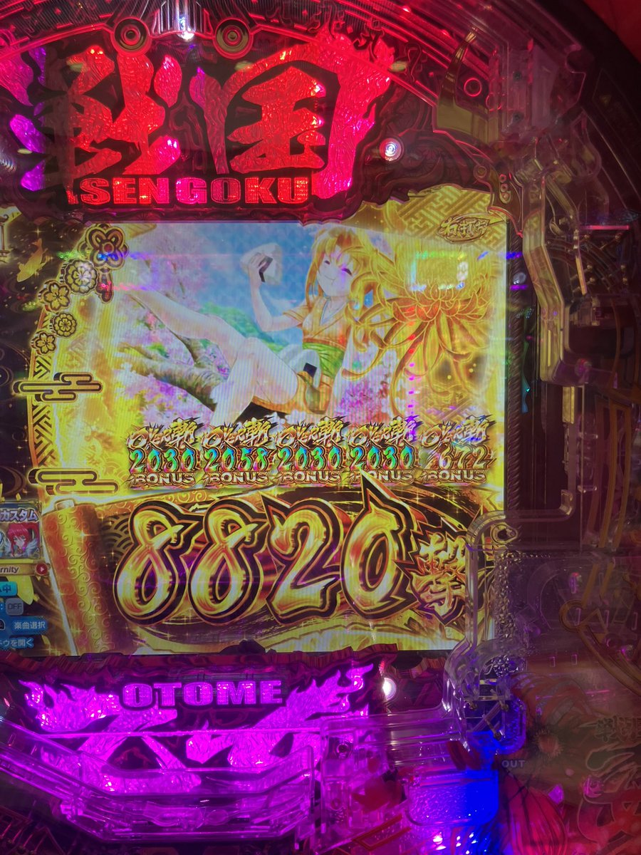misukedayoo's tweet photo. でかすぎ https://t.co/k4lM78nMGF