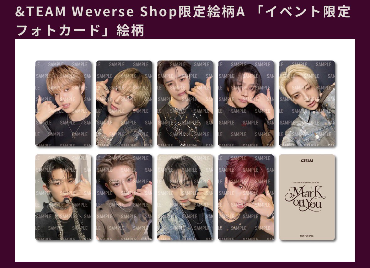 efknyjhtm_go's tweet photo. 2026-2027 &amp;TEAM CONCERT TOUR 'Mark on You' 』愛知 芸術劇場 公演記念 Weverse Shop限定

【譲】🍊🦸‍♂️👑🍓🐱🍚🐰🐥🐶

【求】700円

✩9形態購入予定
✩🦸‍♂️🐥🐶抱き合わせ優先
✩トレカ+シリアル 1600円
✩郵送の場合+送料
✩先払い可能な方

#andTEAM買取　#andTEAM共同購入 https://t.co/5KLHePWeAZ