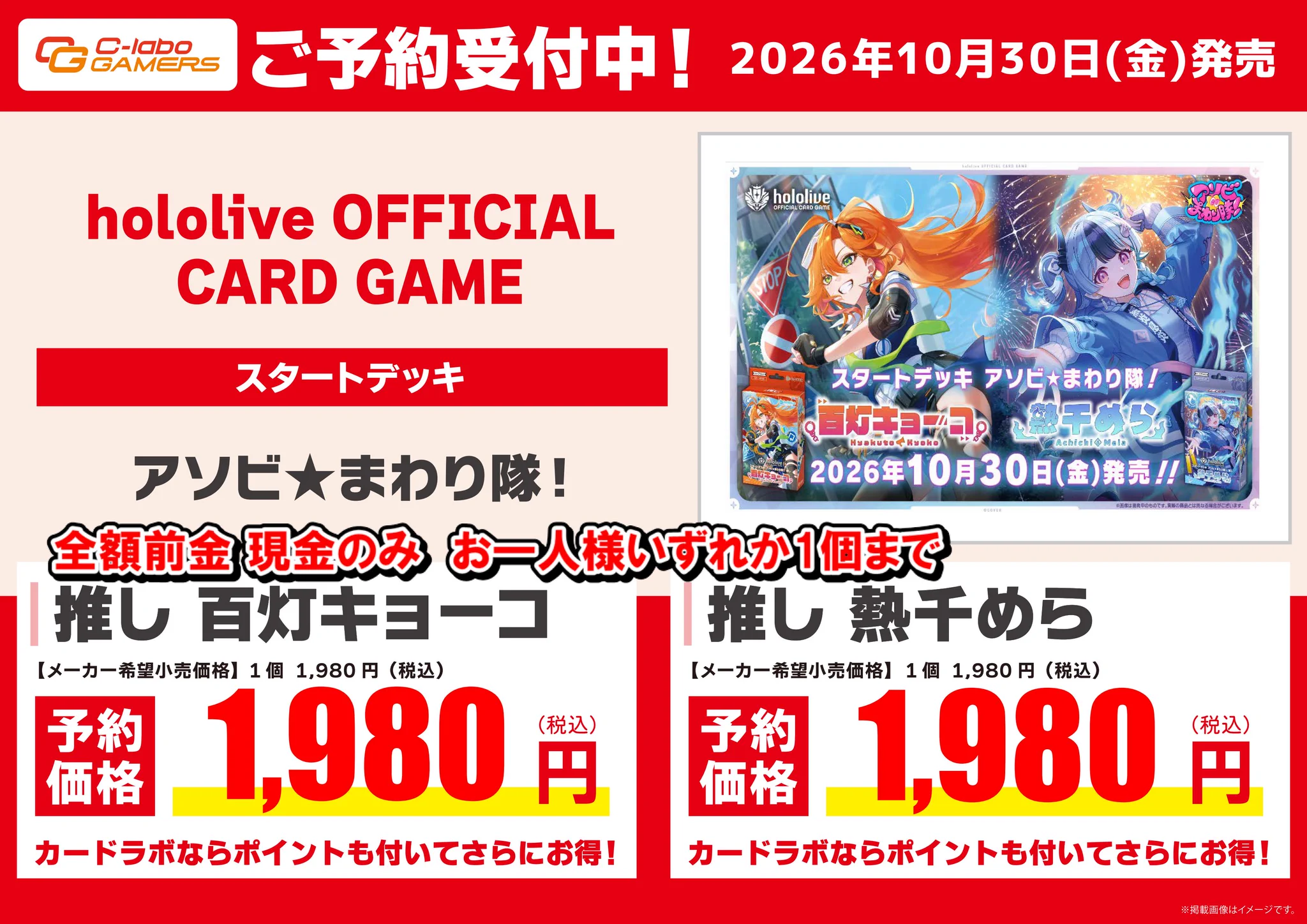 カードラボ千葉中央店＠遊戯王ラッシュデュエル強化中！ on X