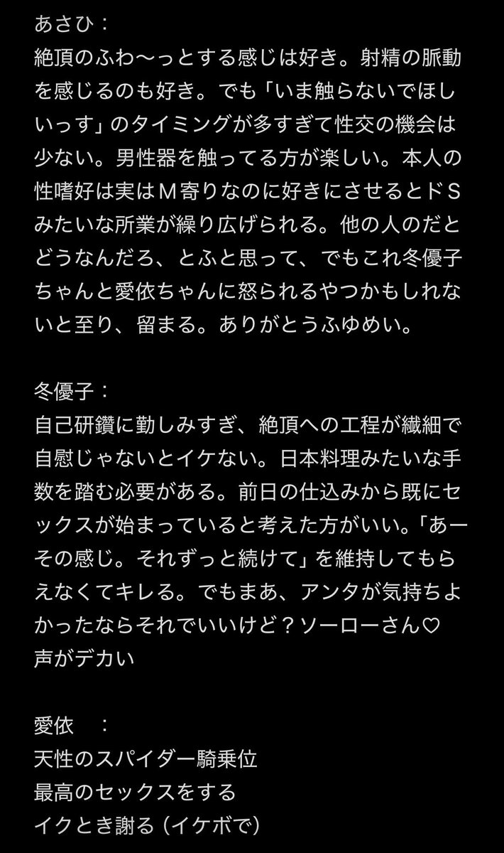 simi_ruku's tweet photo. まだ続きます
そこ、キショいとか言わない https://t.co/Tc88MW5sie