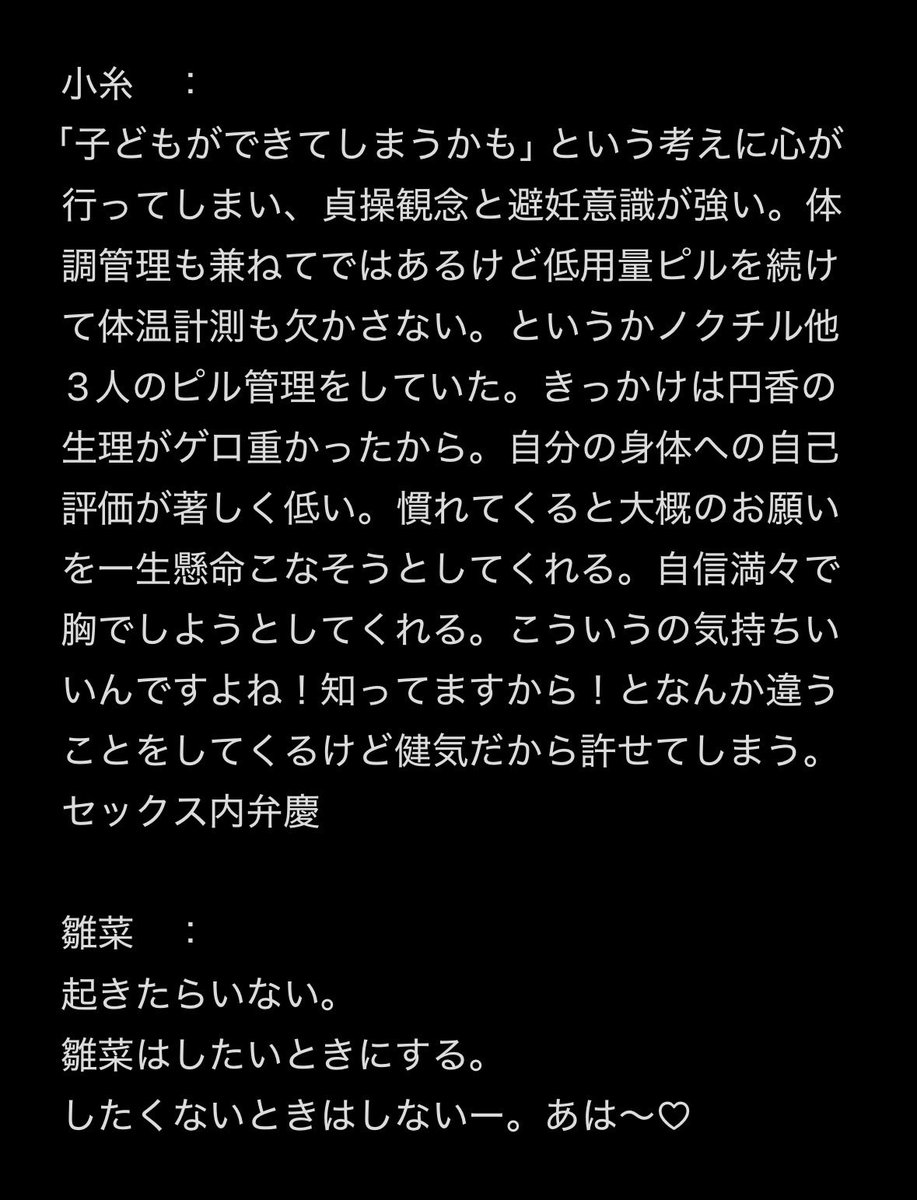 simi_ruku's tweet photo. まだ続きます
そこ、キショいとか言わない https://t.co/Tc88MW5sie