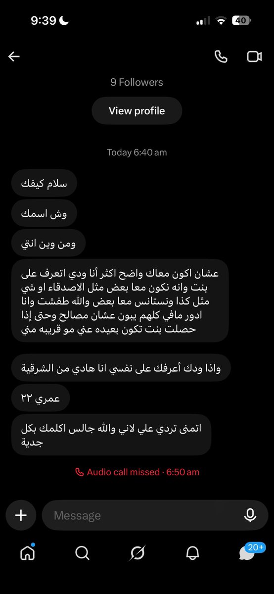 Ksli974461's tweet photo. اوف قالي انه يكلمني بكل جديه مالي داعي ارفض https://t.co/l2wGstf2dU