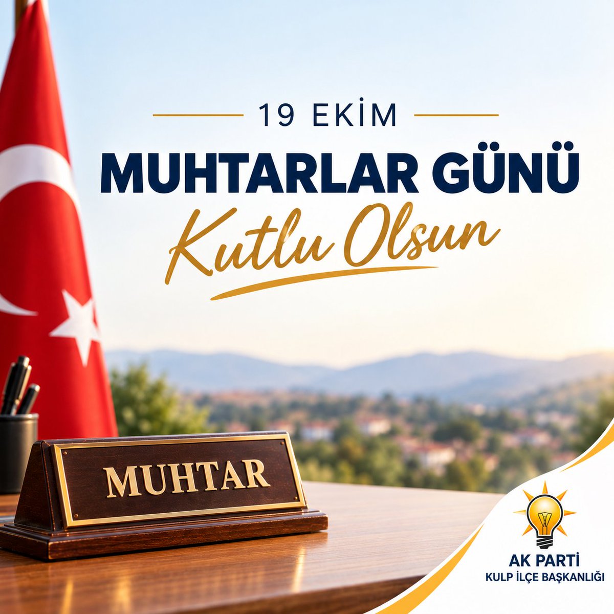 KulpParti80183's tweet photo. 19 Ekim Muhtarlar Günü vesilesiyle, mahallelerimiz ve hemşehrilerimiz için özveriyle çalışan tüm muhtarlarımızın gününü kutluyor, emekleri için teşekkür ediyoruz.

AK Parti Kulp İlçe Başkanlığı https://t.co/b0clOqAayX