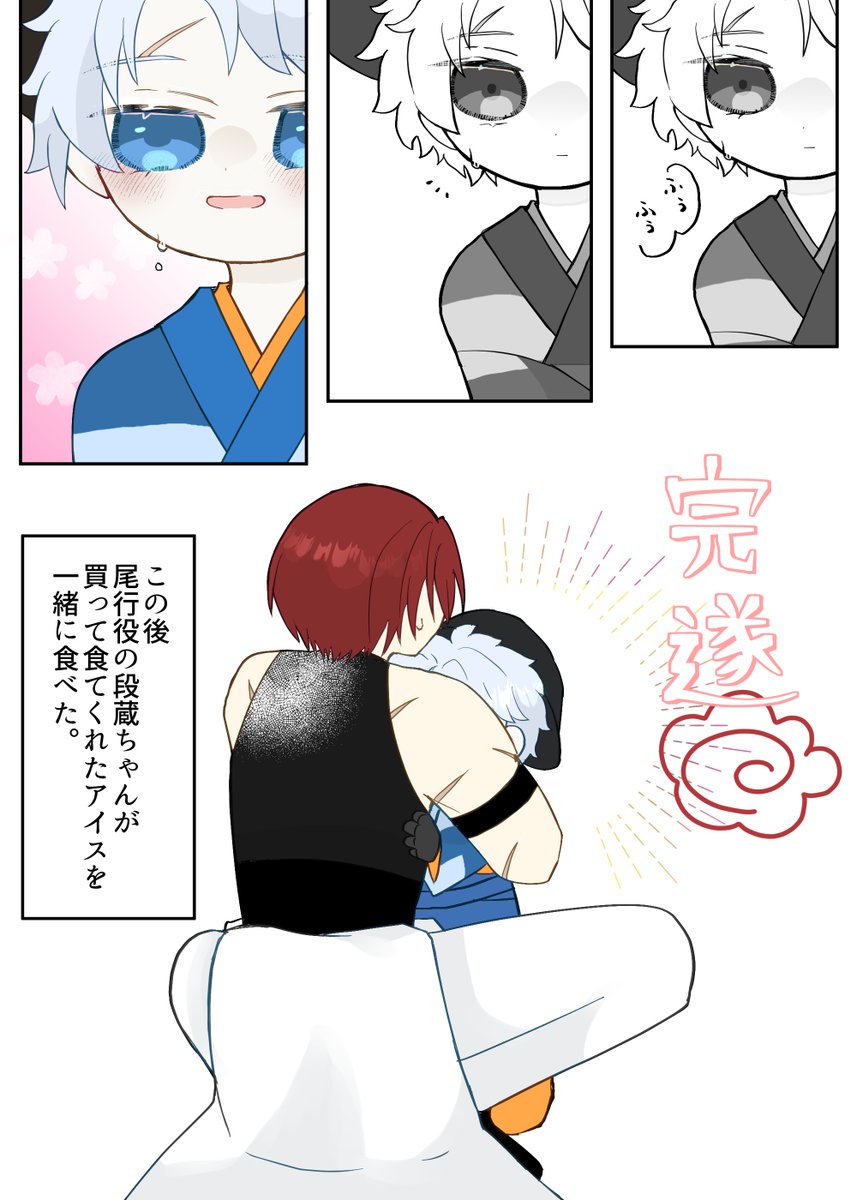 shiduki_Elma tweet picture