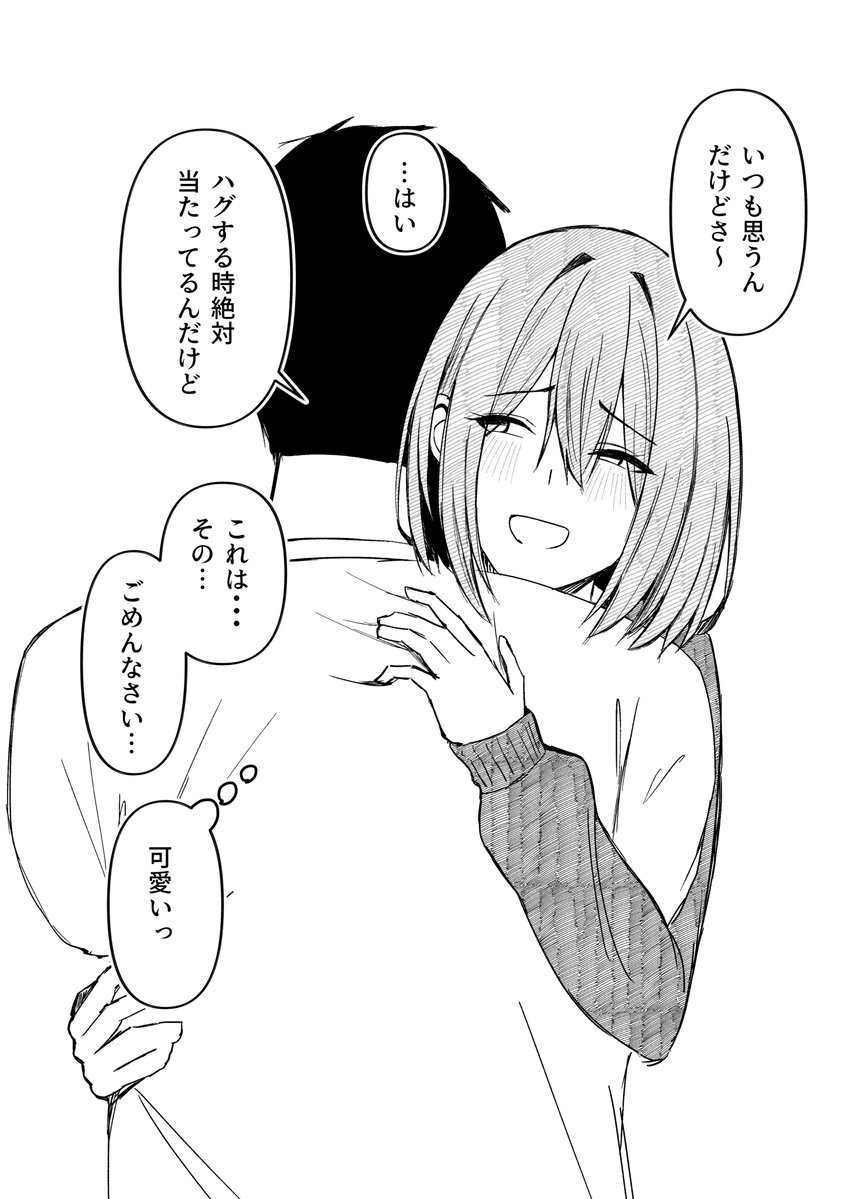 satsukitoki tweet picture