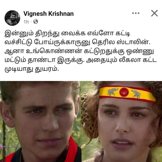 marankothi's tweet photo. டேய் தற்குரிஸ் 😂😂😂😂😂😂😂😂😂😂 https://t.co/BYU9HXq4SH