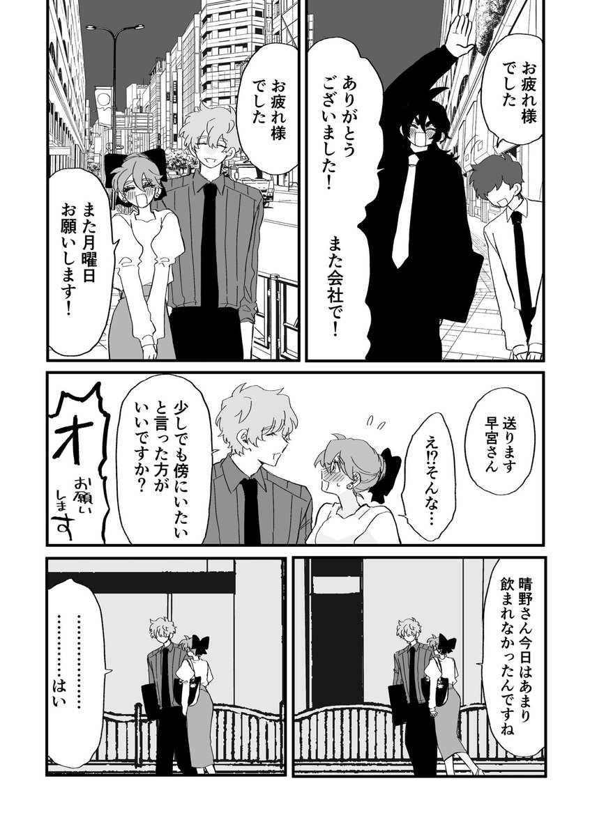 yasaka_kisarahi's tweet photo. #晴LOVE

抑えるところは抑えて。
(全6ページ)1⃣ https://t.co/7kEiwqs4tD