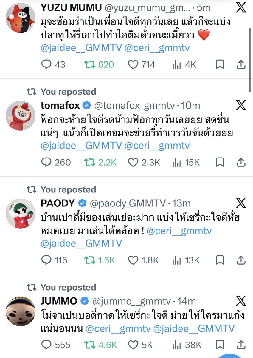 PorPorY1's tweet photo. ถ้าถามว่าคอมมูหลานตาถาแข็งแรงแค่ไหน ก็ขนาดที่ผมนั่งฮึ้บมาได้ตั้งนาน แต่ต้องมานั่งโฮเพราะหลาน ๆ จะมาช่วยกันเลี้ยง เซรี่ กับ ใจดี 😭😭😭😭😭😭😭😭 ใจที่มันโหวง ๆ ถูกโอบกอดด้วยหลาน ๆ จริง ๆ ❤️‍🩹❤️‍🩹❤️‍🩹 https://t.co/P4MZBCxoCb