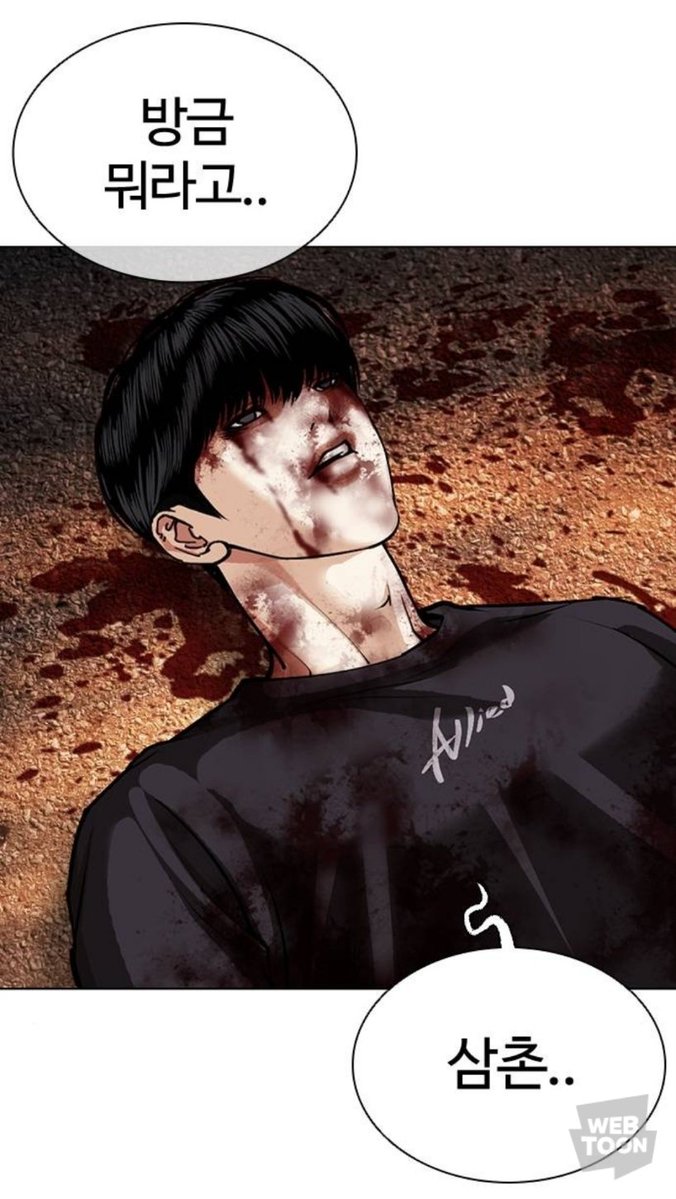 helloWorld_th3's tweet photo. 너무잔인합니다.. 그만 패주세요
 (입에침을흘리며) https://t.co/s8Ed3MqOwV