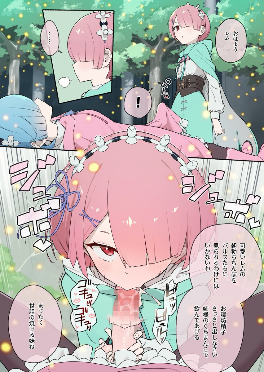 asadoreKYURI12's tweet photo. 【ふたなり】妹の朝勃ちを隠蔽する姉様 https://t.co/1wcI0xFv0u