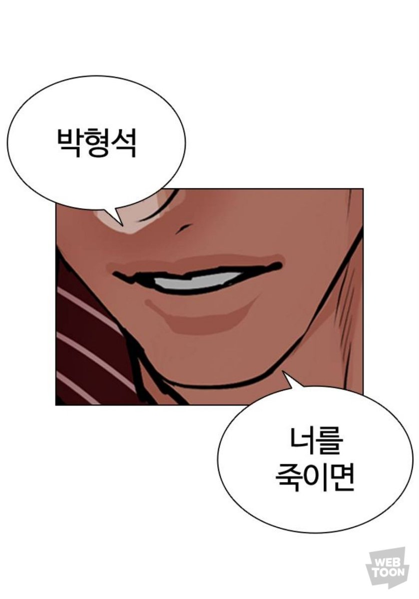 helloWorld_th3's tweet photo. 종건: ㅅ발 https://t.co/hYrnclJy98