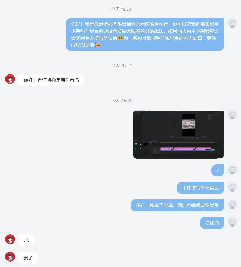 X 貼文媒體