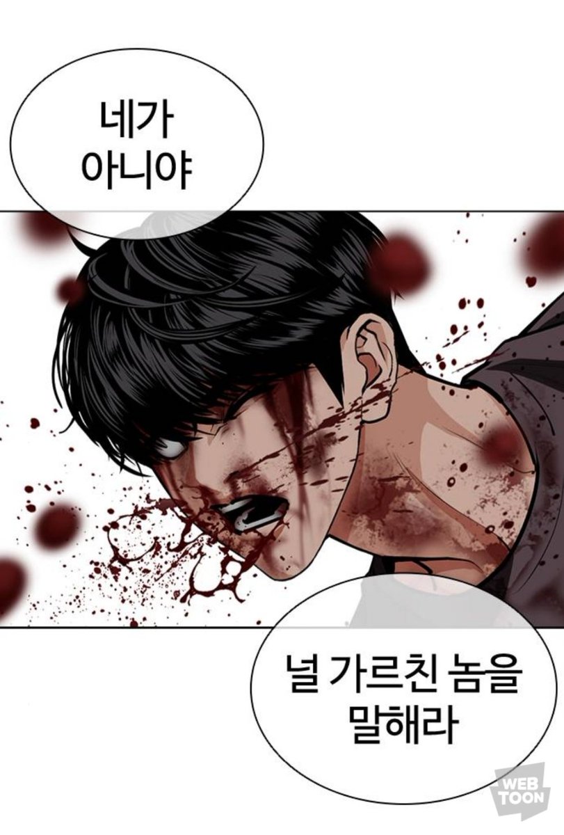 helloWorld_th3's tweet photo. 종건: ㅅ발 https://t.co/hYrnclJy98