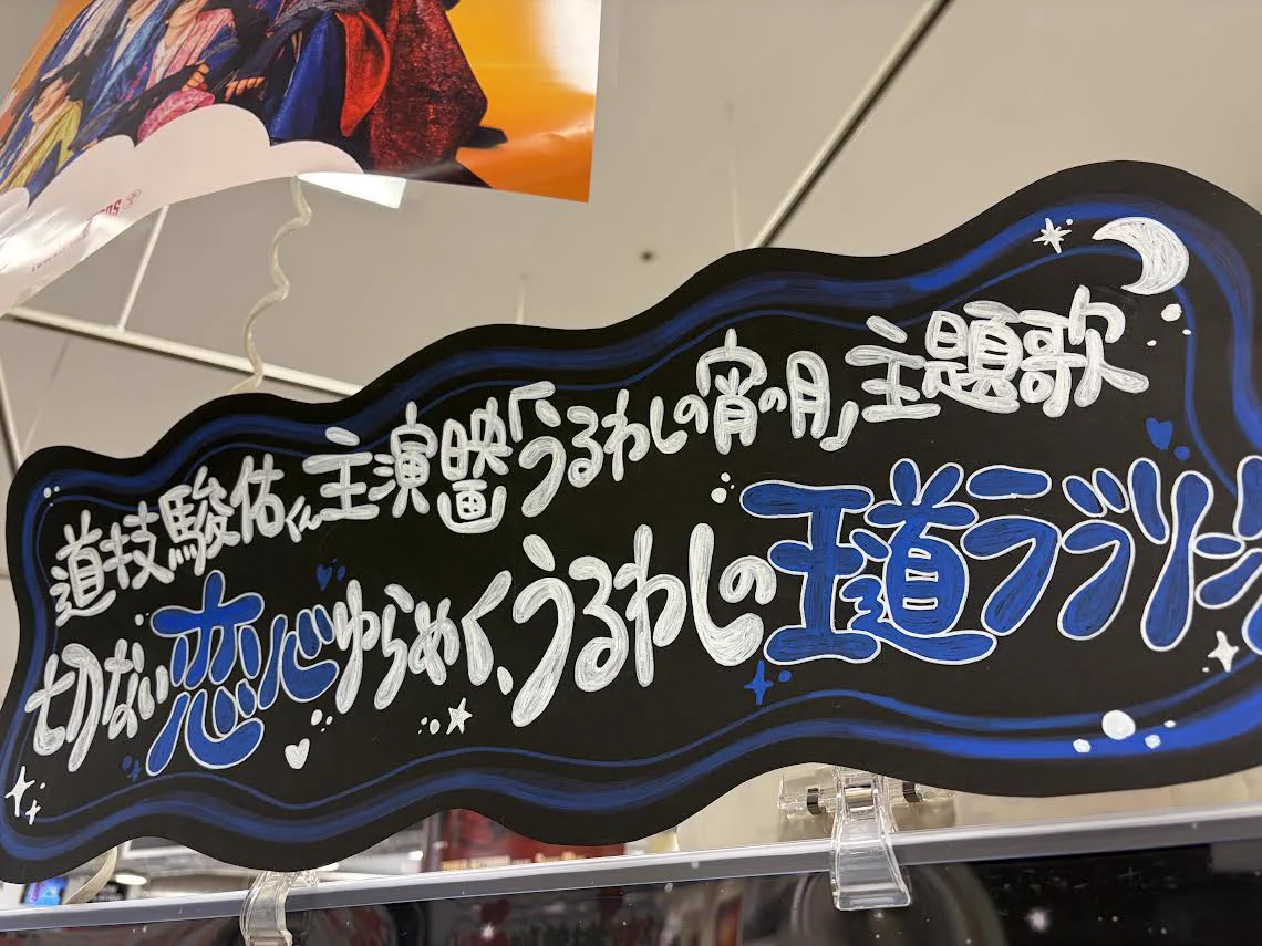 タワーレコード鈴鹿店 on X: 