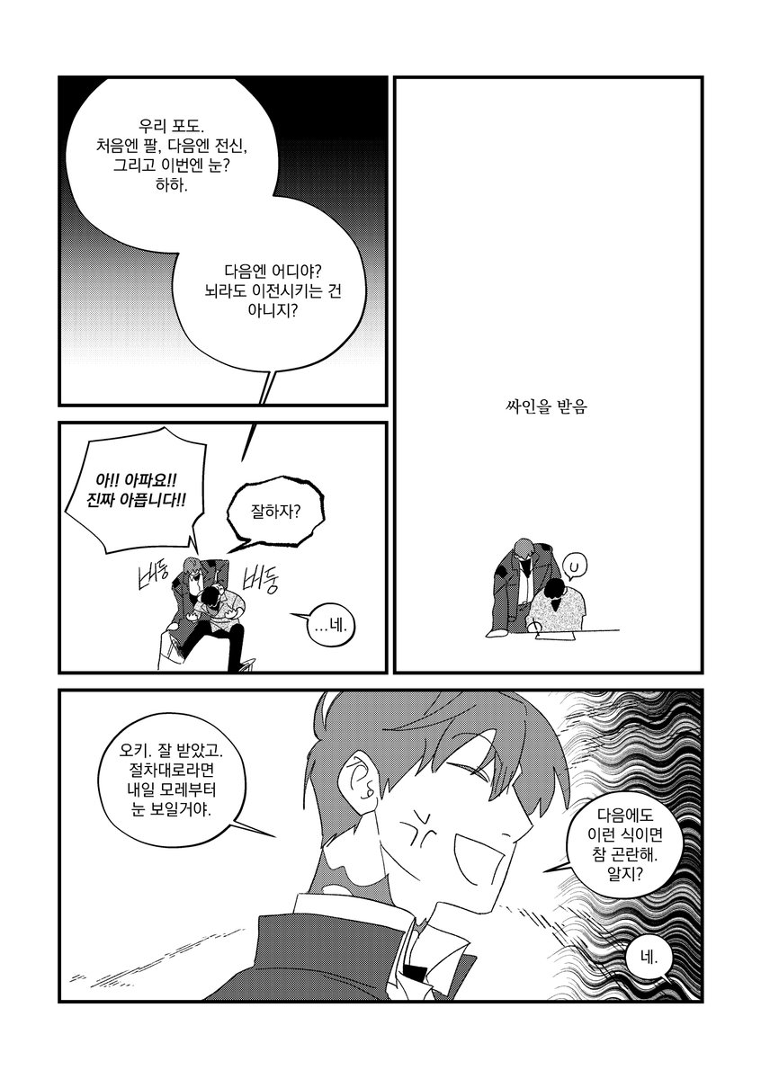 amugotomola's tweet photo. 최솔 _ 싸인

-캐붕주의
-적폐주의 https://t.co/heq58p4eK1