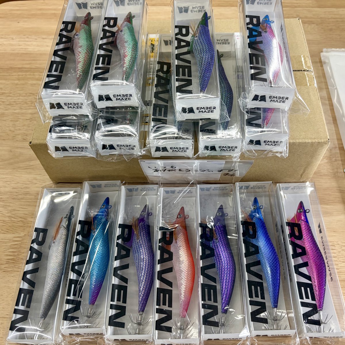 kina_n77's tweet photo. 2日前のティップランで信頼度がMAXになったので追加注文したら、もう来た!
発送早すぎなんよ!!
#EMBERMAZE https://t.co/fcTy3EsmGX