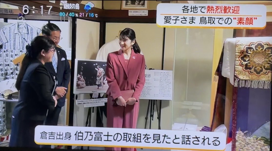 ukmtt2's tweet photo. お相撲にお詳しい愛子さま☺️ https://t.co/9ql8QL62l4